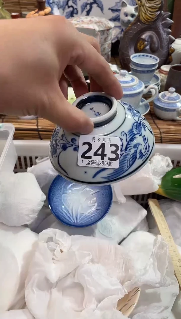 东****迌全场满28包邮，陶瓷茶具瓷器