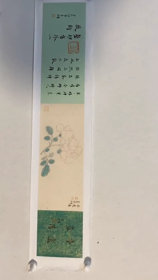 书法李炯老师国画作品