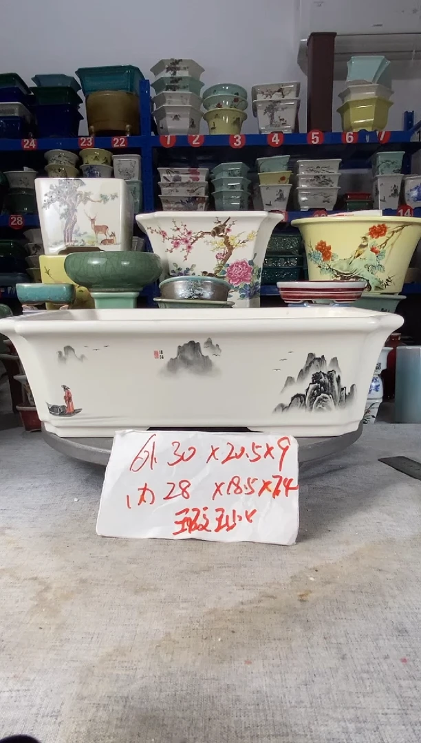 20117微瑕一只马槽