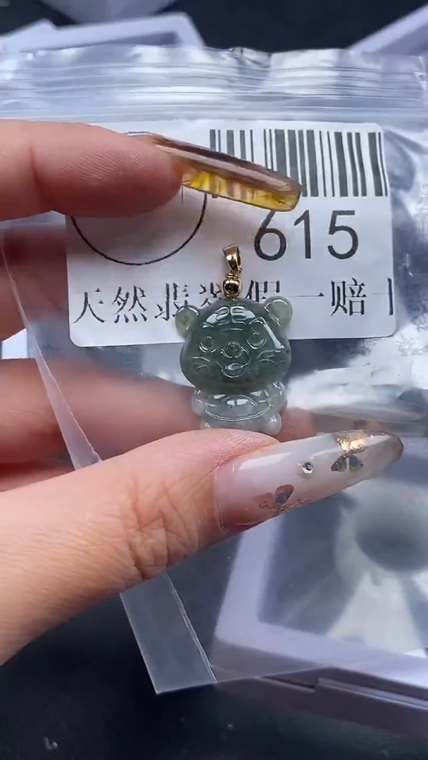 吊坠(不含链)未镶嵌翡翠615