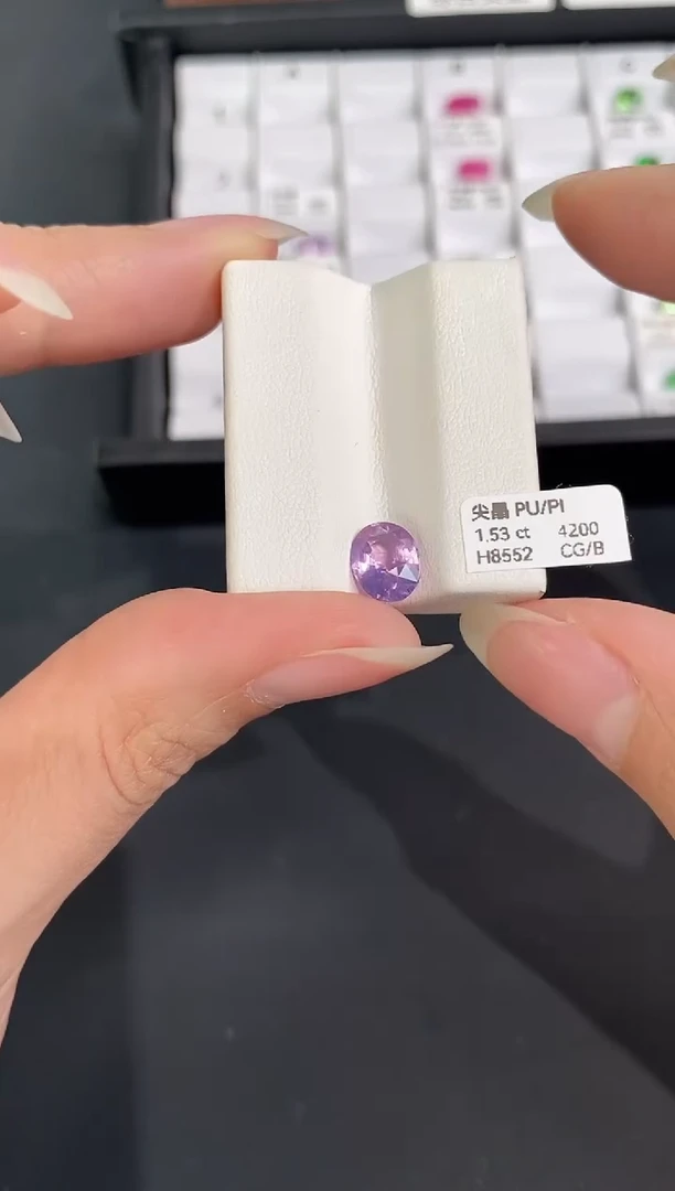 裸石尖晶石1.53CT H8552 CG/B