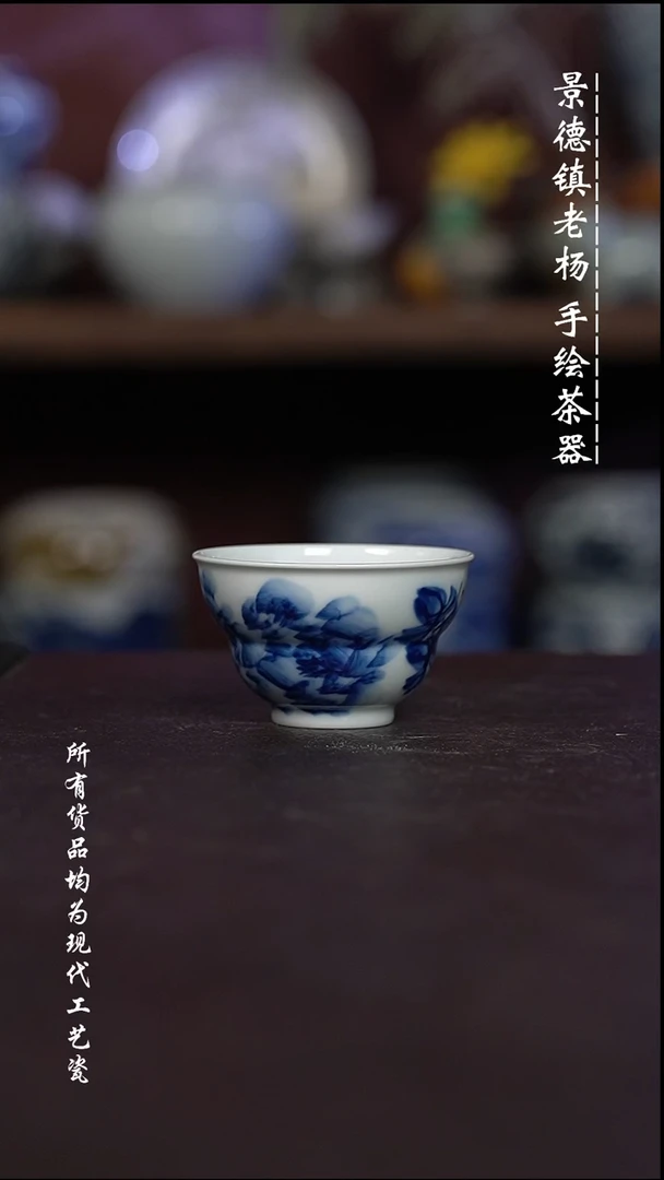 微瑕福利 现代瓷 柴