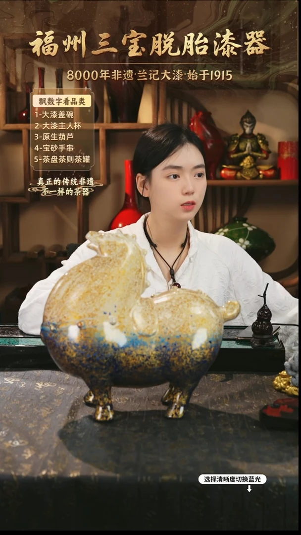 兰记手工漆器-一物一拍 以商品图片为主