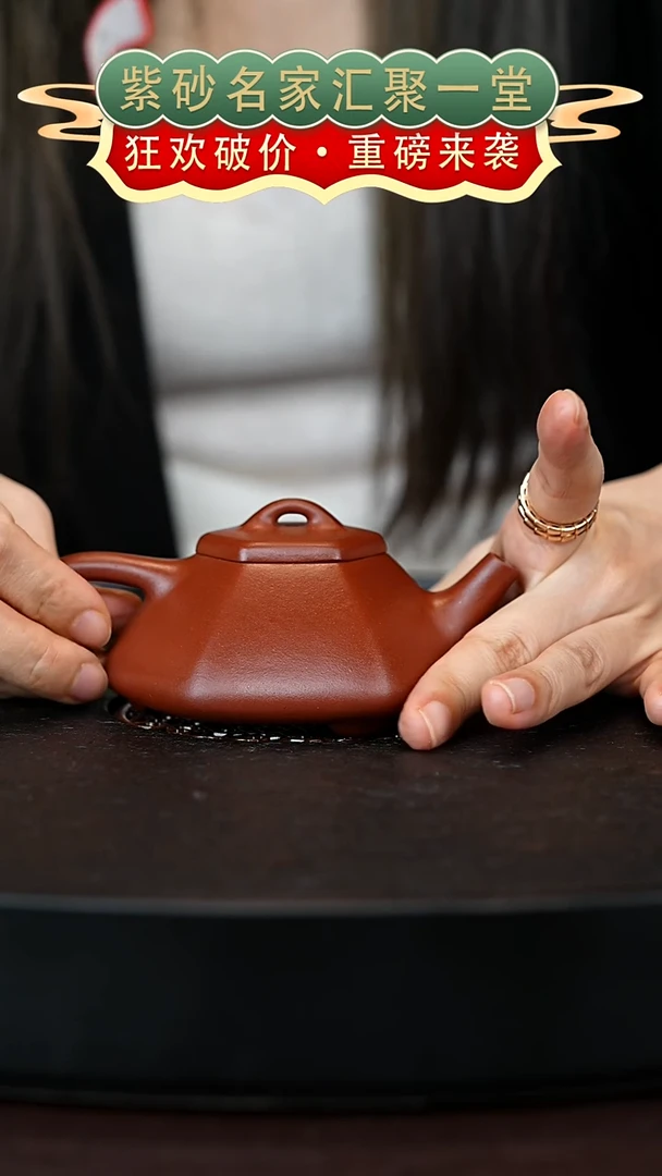 茶壶紫砂宜兴紫砂