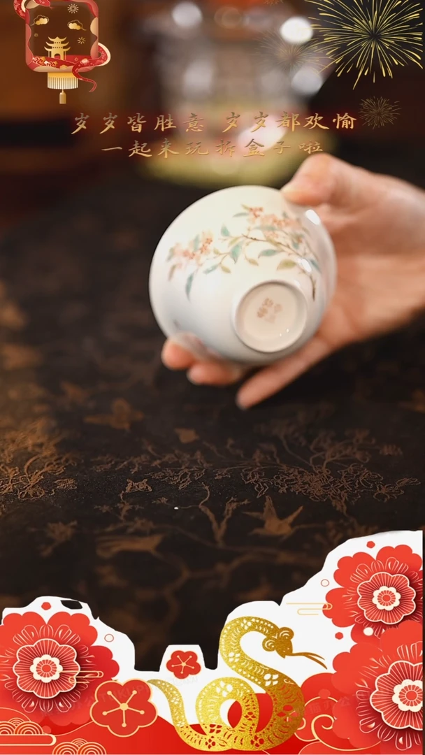 【闪购商品】@@弥云S0037弥云S0037