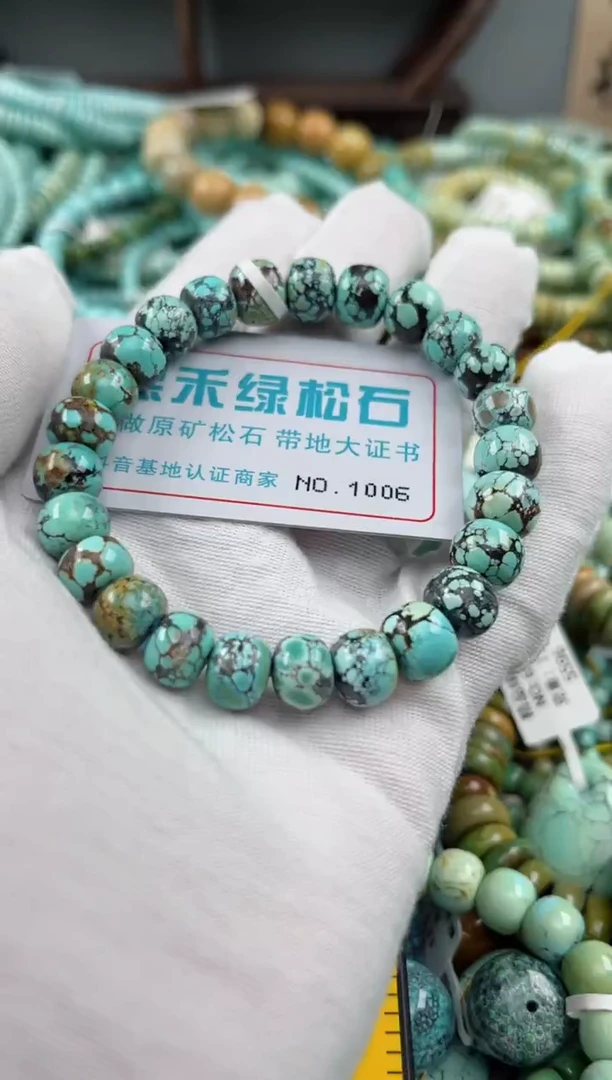 未镶嵌绿松石松石1006