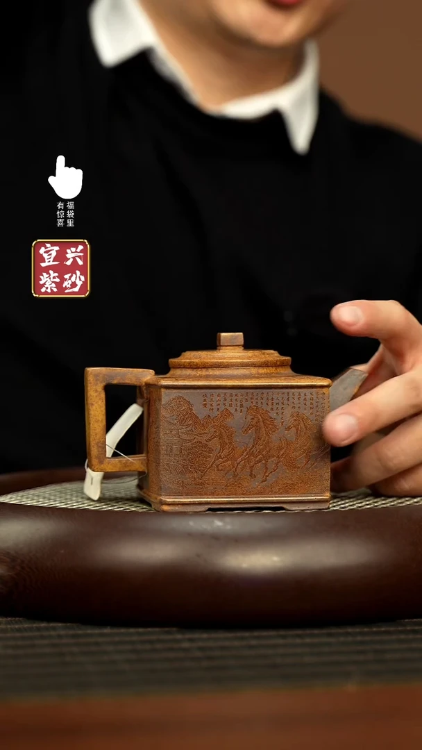【闪购商品】紫砂壶h5483h5483h5483