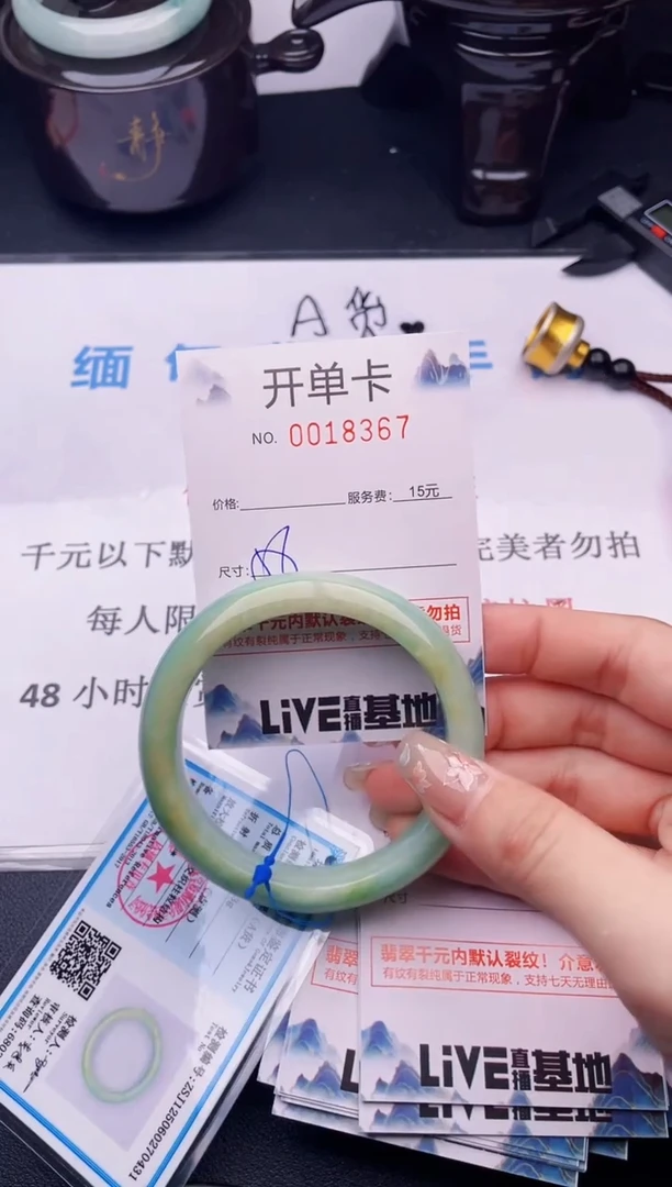 翡翠手镯未镶嵌拍哪个图片就是发哪个67