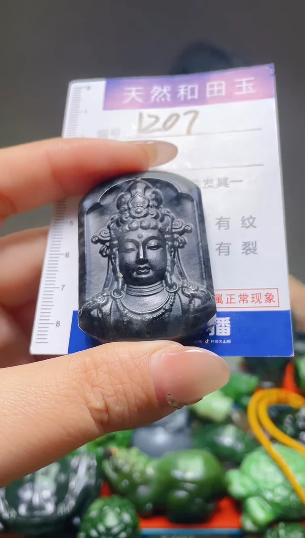 颈饰未镶嵌和田玉1207