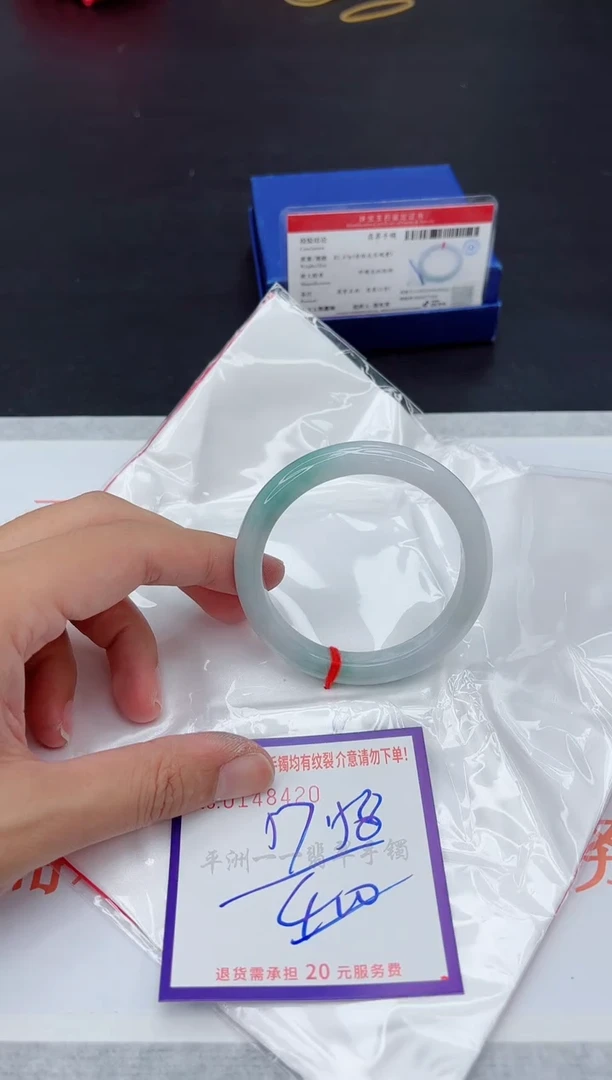 未镶嵌手镯翡翠1111111111