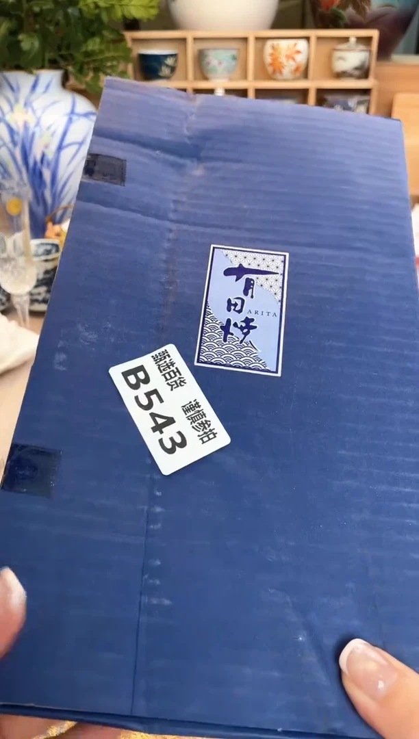 碗小**妈甄选百货 谨慎参拍