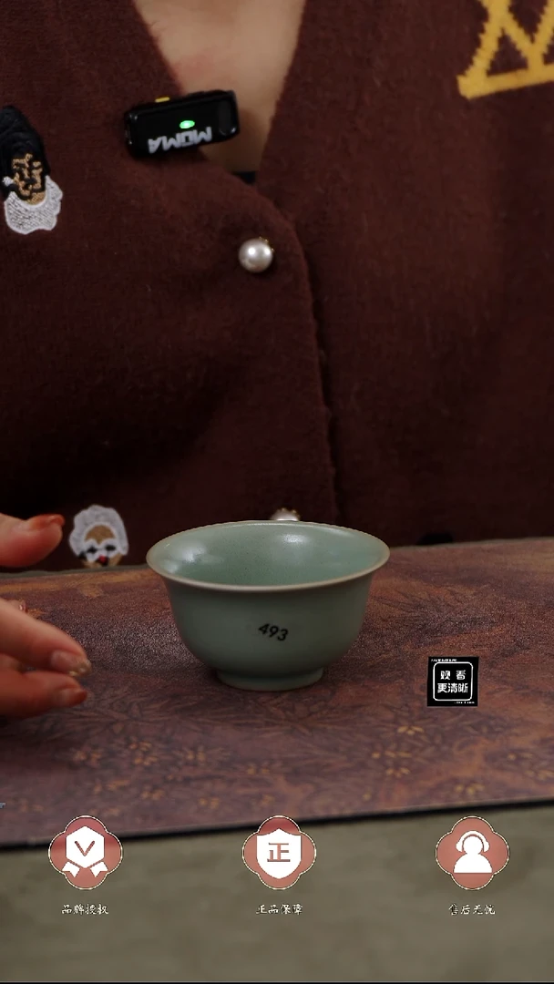 【闪购商品】杯493号压手杯.........