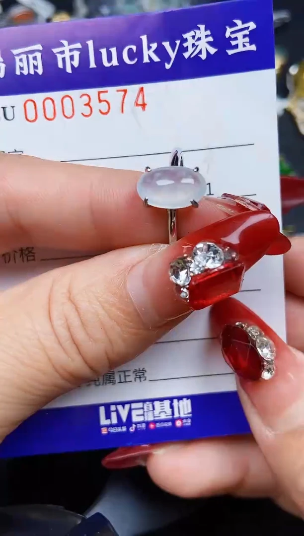 【闪购商品】翡翠颈饰银S925镶嵌3574