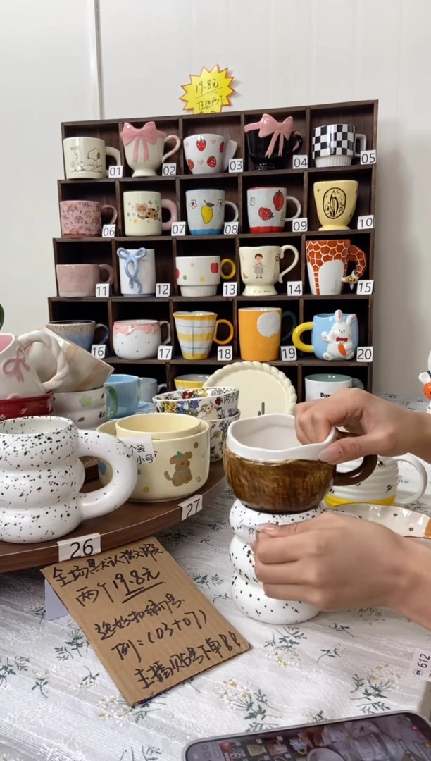 瓷流**东2个冰淇淋蘸料碟微瑕