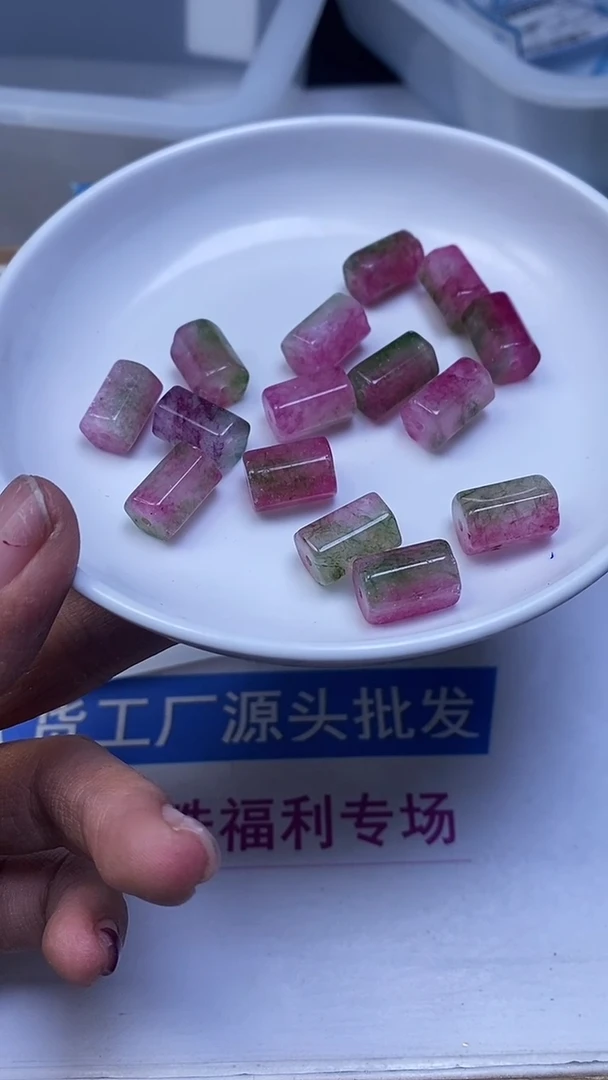 未镶嵌散珠碧玺E70 西瓜碧玺六菱桶珠13*9mm3个8.8元