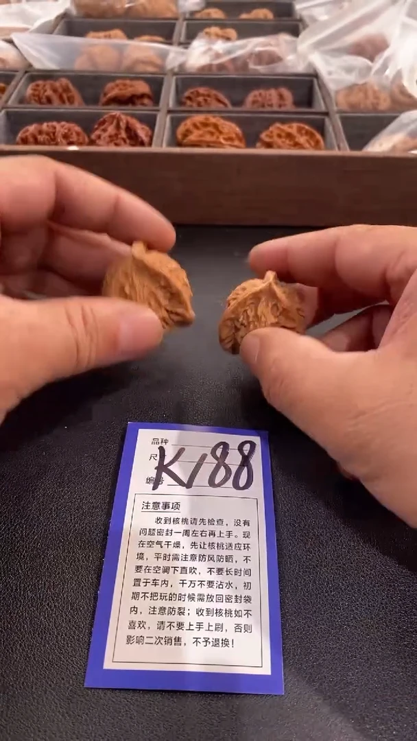 【闪购商品】文玩核桃吊坠37盘山