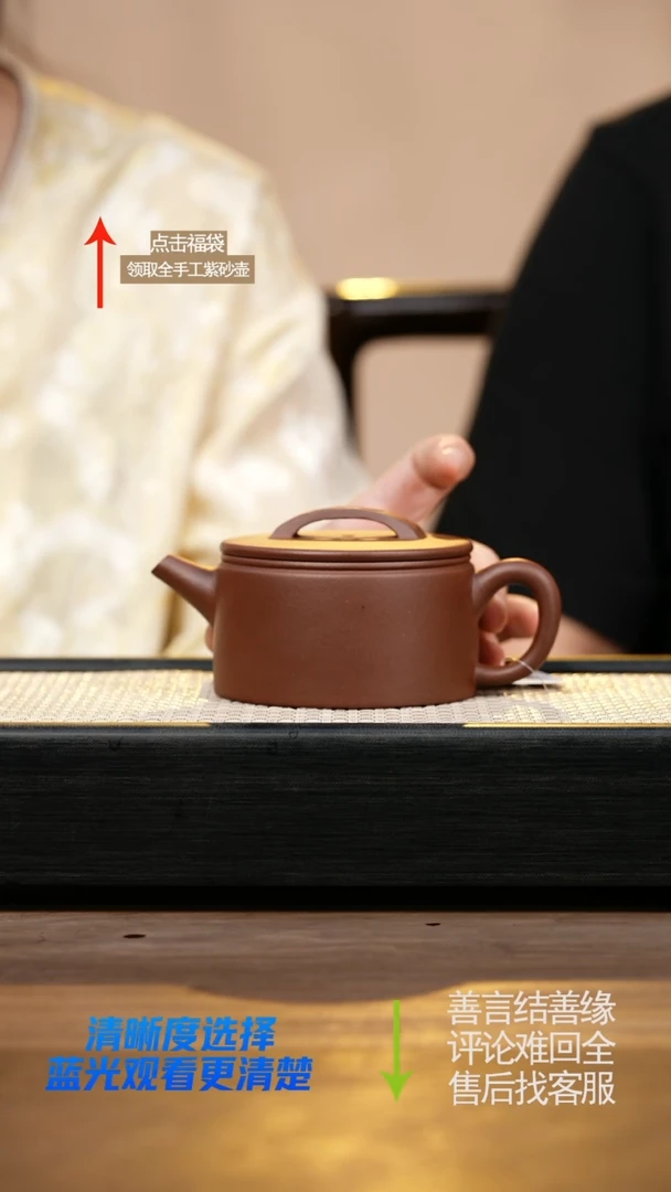 茶壶紫砂底槽清剑流汉瓦