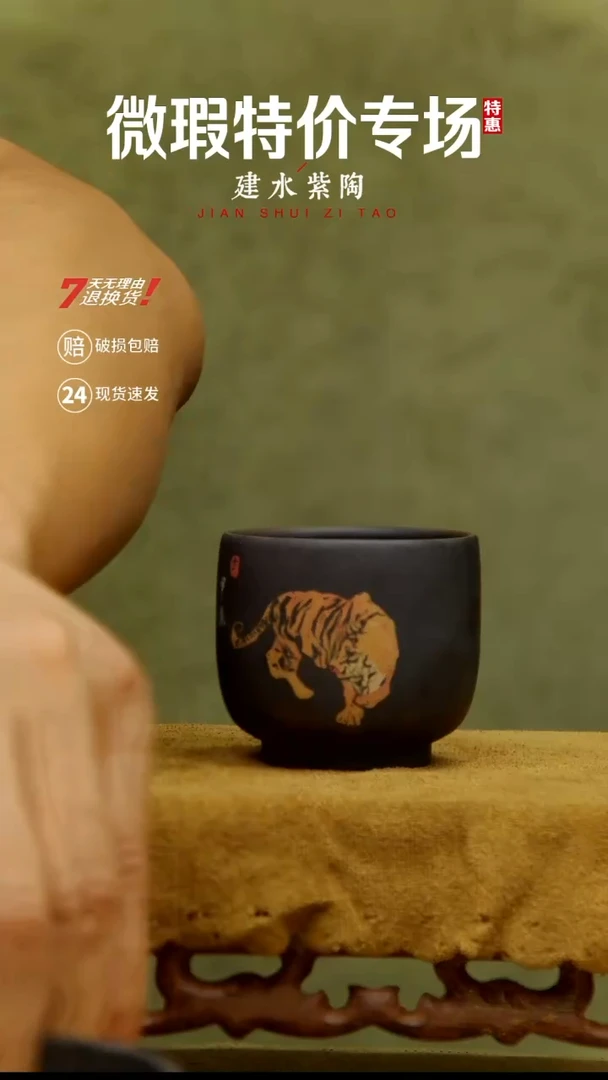 蟋*哥建水紫陶特价微瑕