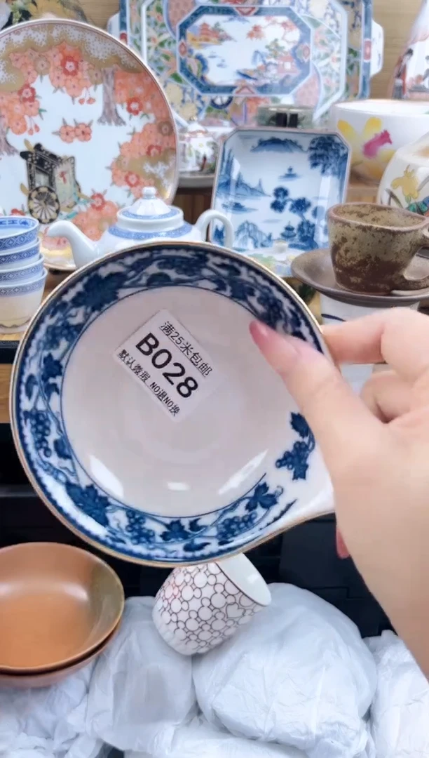 素****5==============b028