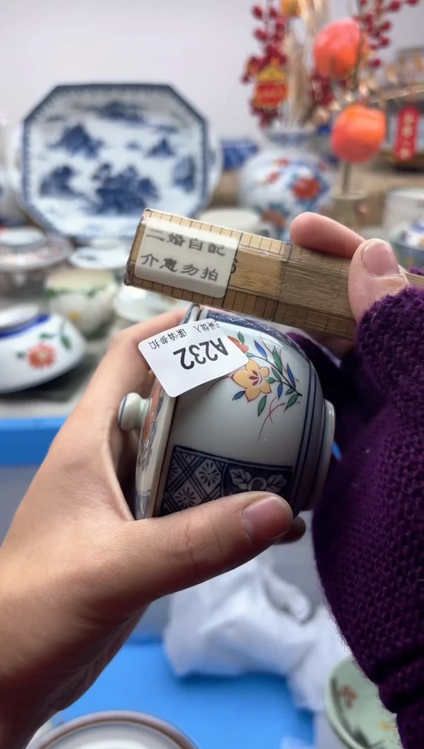 【闪购商品】碟232A............