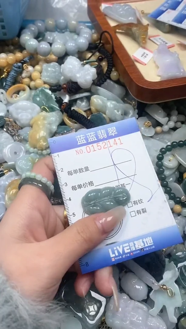 【闪购商品】翡翠颈饰未镶嵌闪购0152141