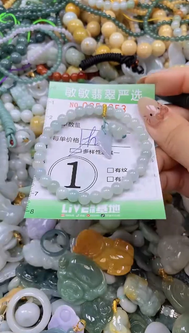 颈饰未镶嵌翡翠闪购0356353qq