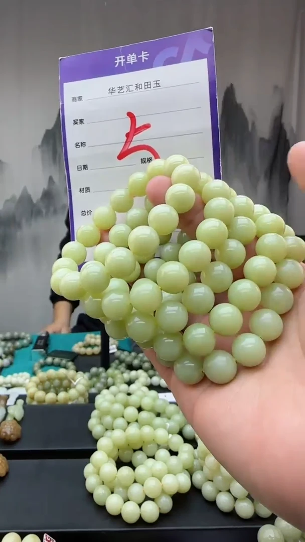 【闪购商品】和田玉颈饰未镶嵌多样性发货拍一发一卡12/5