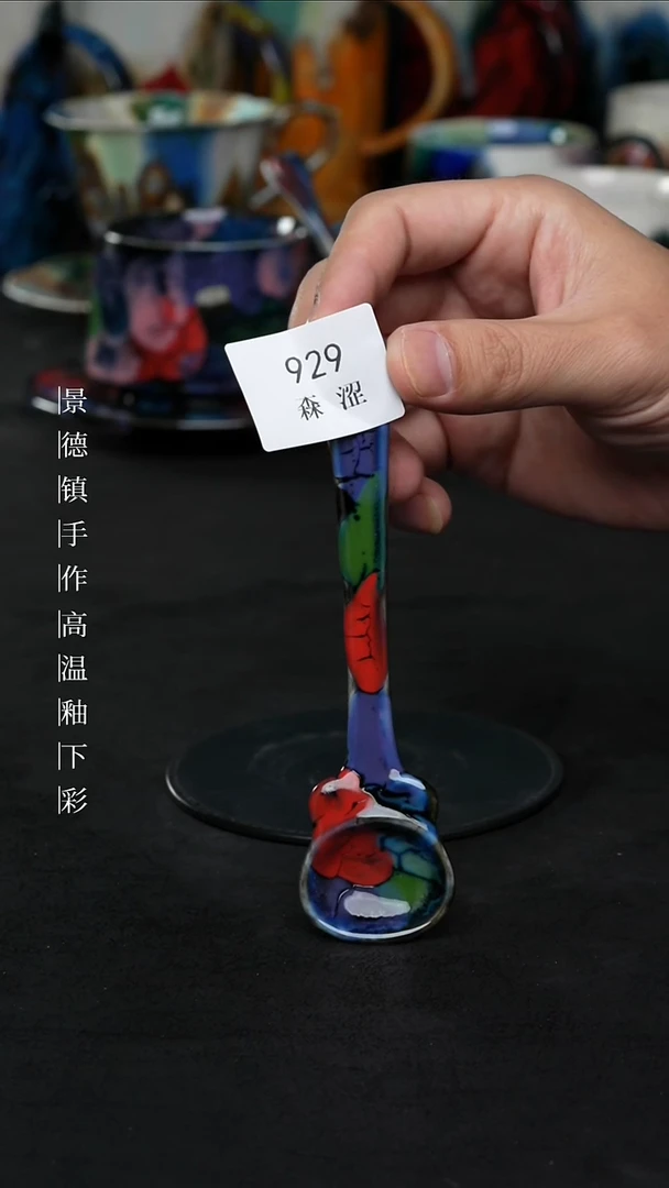 景德镇森涩手创陶瓷（食品级）929