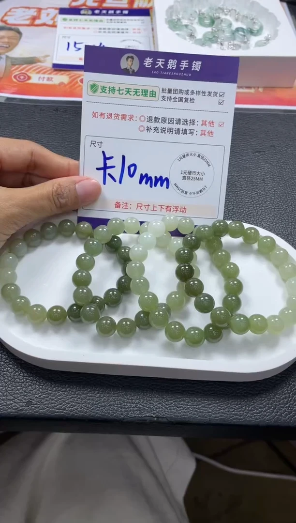 未镶嵌和田玉挂件和田玉手串FL6/多样性发其一CP