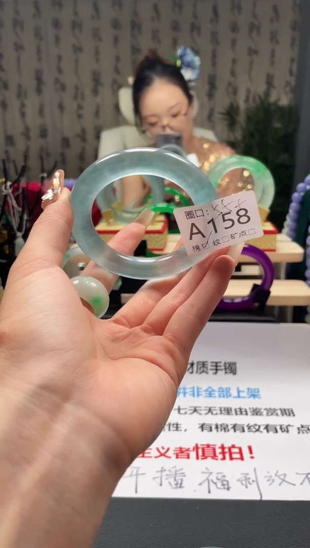 缅翠静宝斋珠宝XJA158