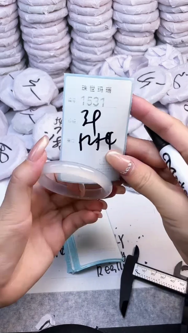 手镯玛瑙/玉髓未镶嵌1531