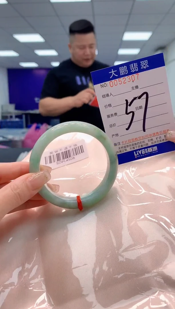 【闪购商品】翡翠手镯未镶嵌AAAAAAAAAA