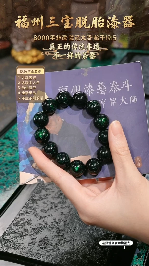 兰记手工漆器-一物一拍 以商品图片为主