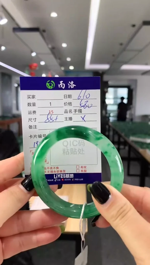 手镯石英质玉未镶嵌 55+