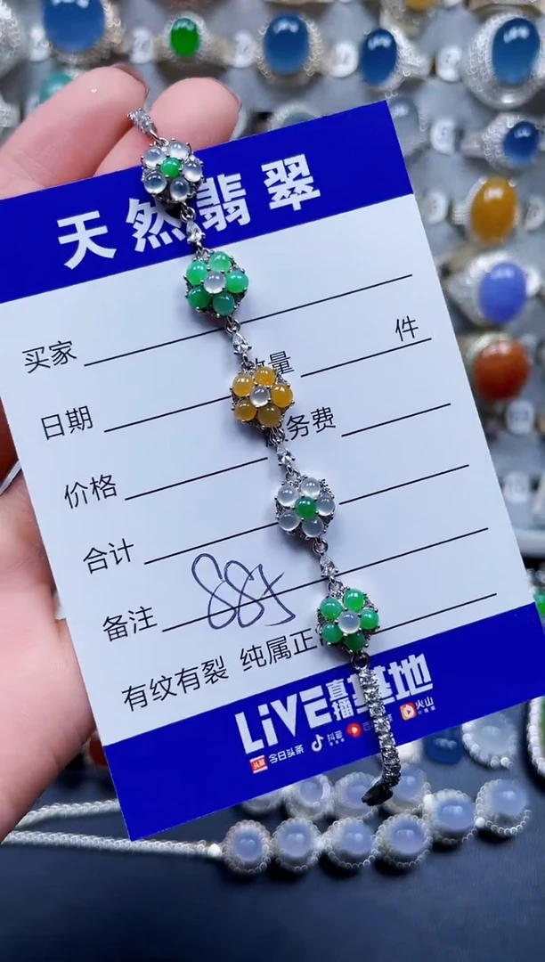 银S925镶嵌手链翡翠885