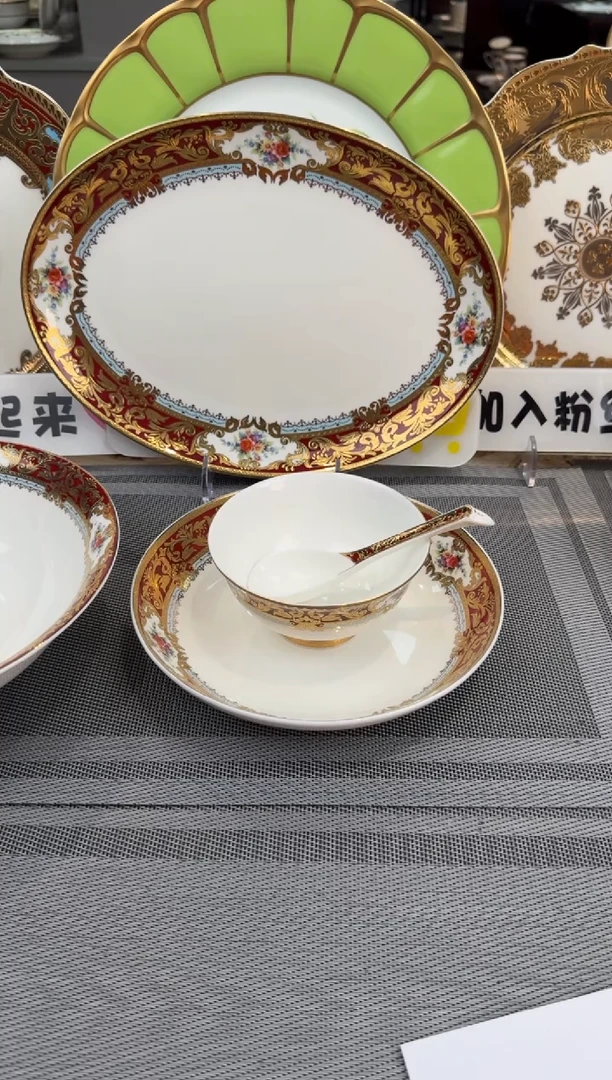 【闪购商品】瓷片皇者风范自由搭配