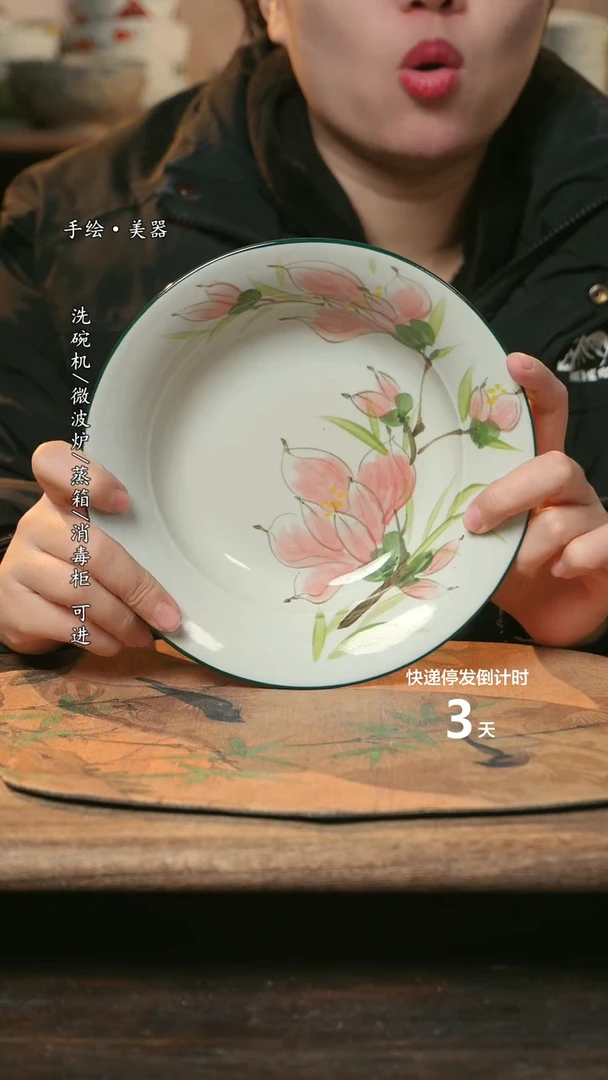 【闪购商品】碗1件景德镇高温瓷釉下瓷食品级