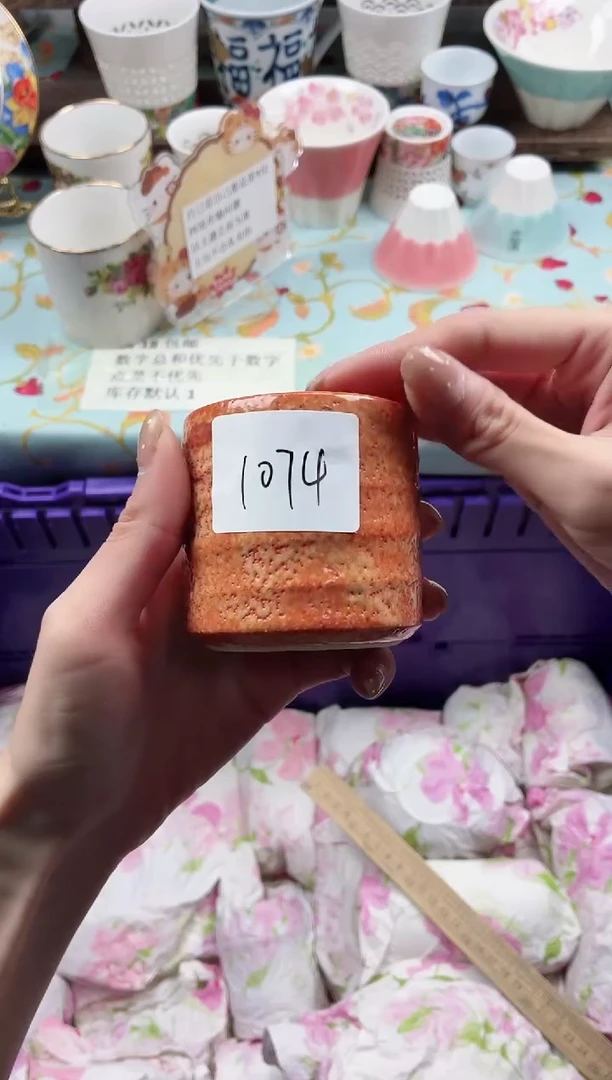 瓷片潦***_                C1074