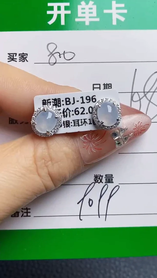 银S925镶嵌戒指翡翠9099