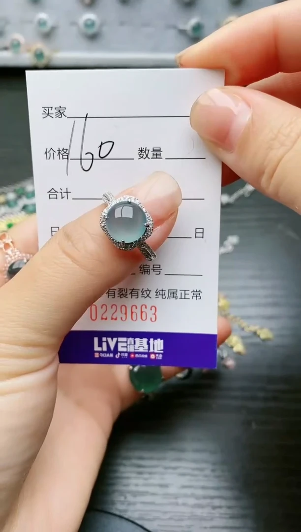 【闪购商品】翡翠戒指银S925镶嵌9663