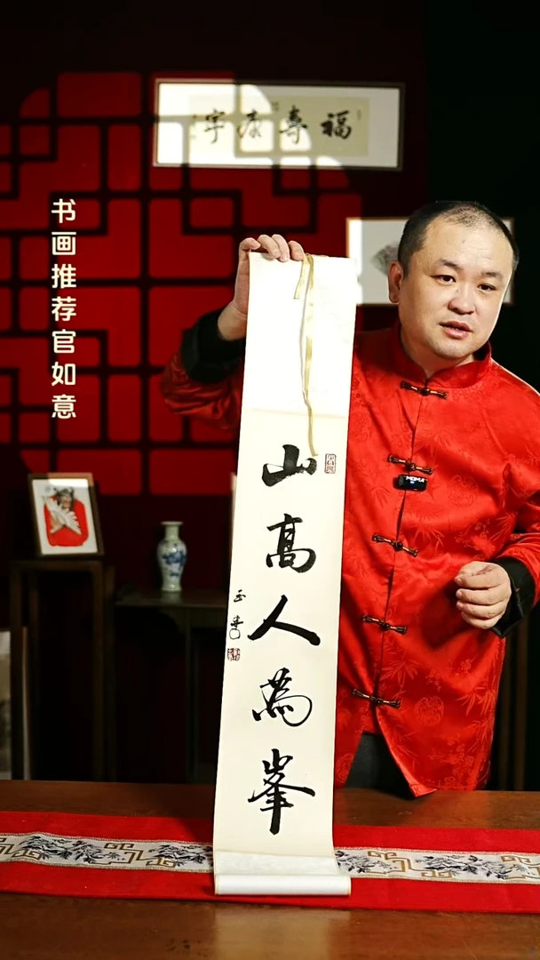 【闪购商品】书法书法卷轴17*110仿古定制