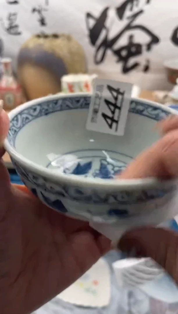 【闪购商品】瓷片444
