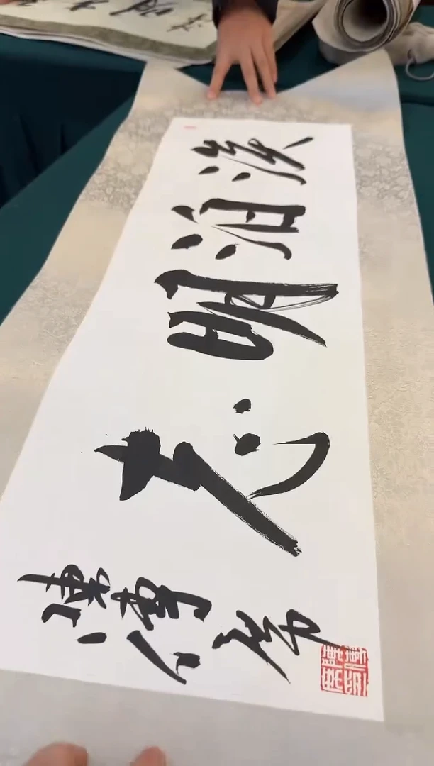 【闪购商品】国画天津人美-陈传席-书法