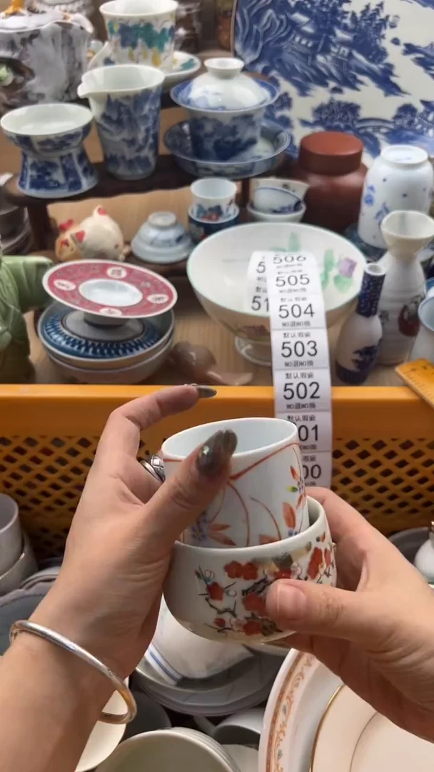 498默认微瑕，满20元包邮