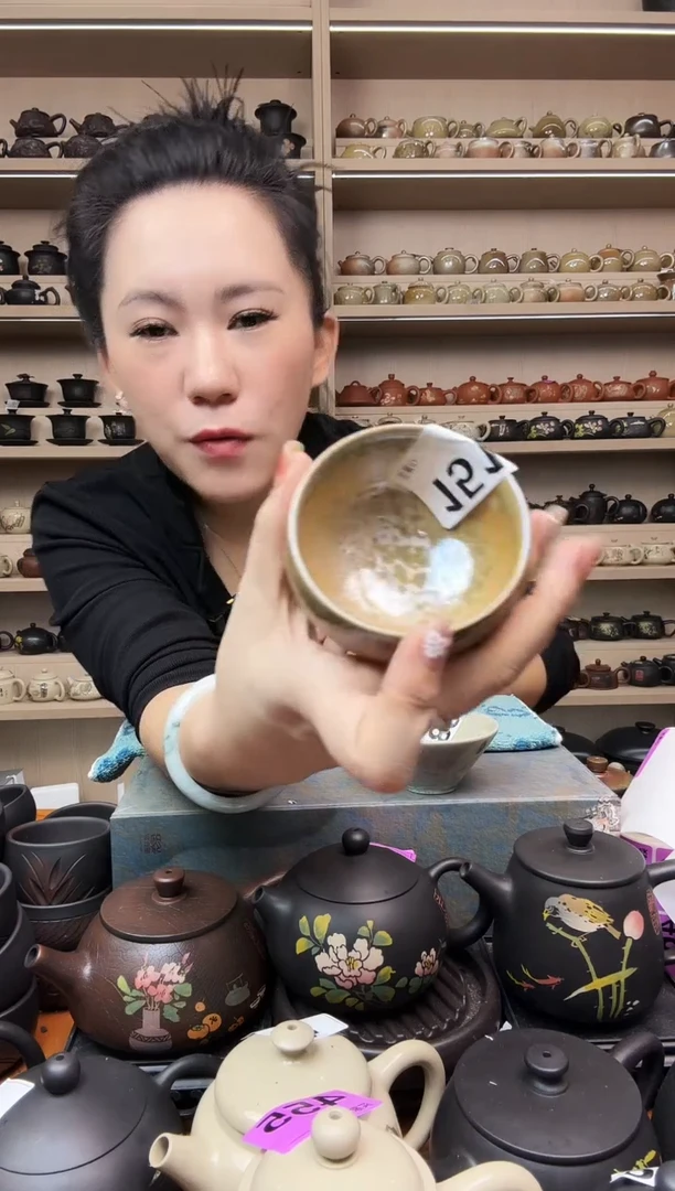 壶151    柴烧杯