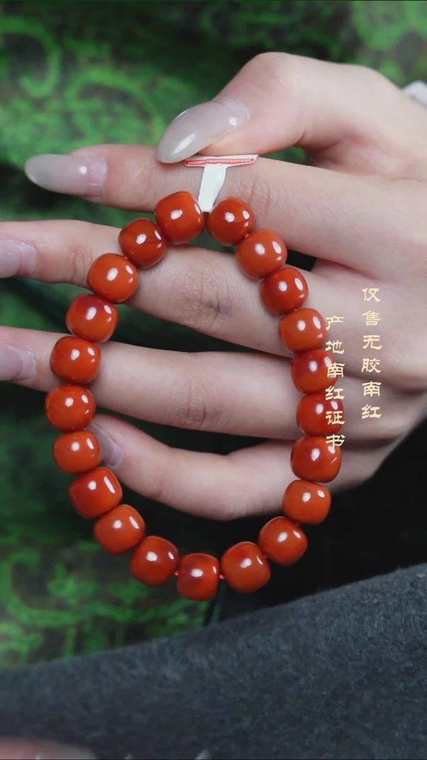 未镶嵌手串南红玛瑙熊*白柿子@@SCSZ单-10mS老型手工