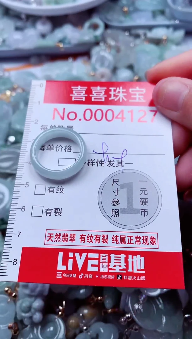 吊坠(不含链)未镶嵌翡翠4127