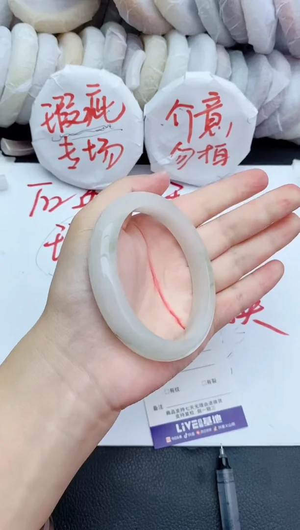 未镶嵌手镯石英质玉瑕疵262+61/62