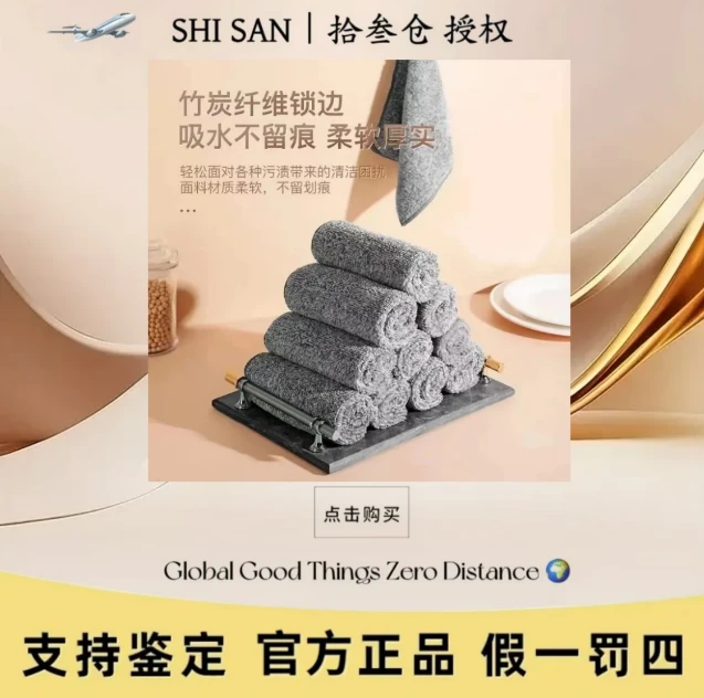 【拍五发六】竹炭纤维洗碗布厨房抹布不沾油不掉毛洗碗吸水