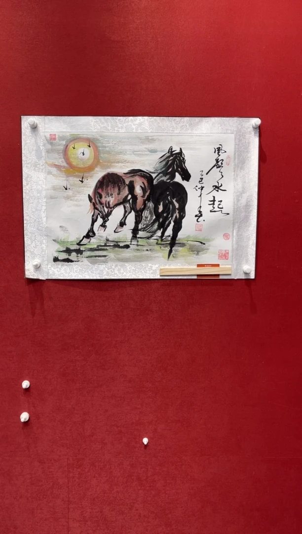 国画老师创作作品 90